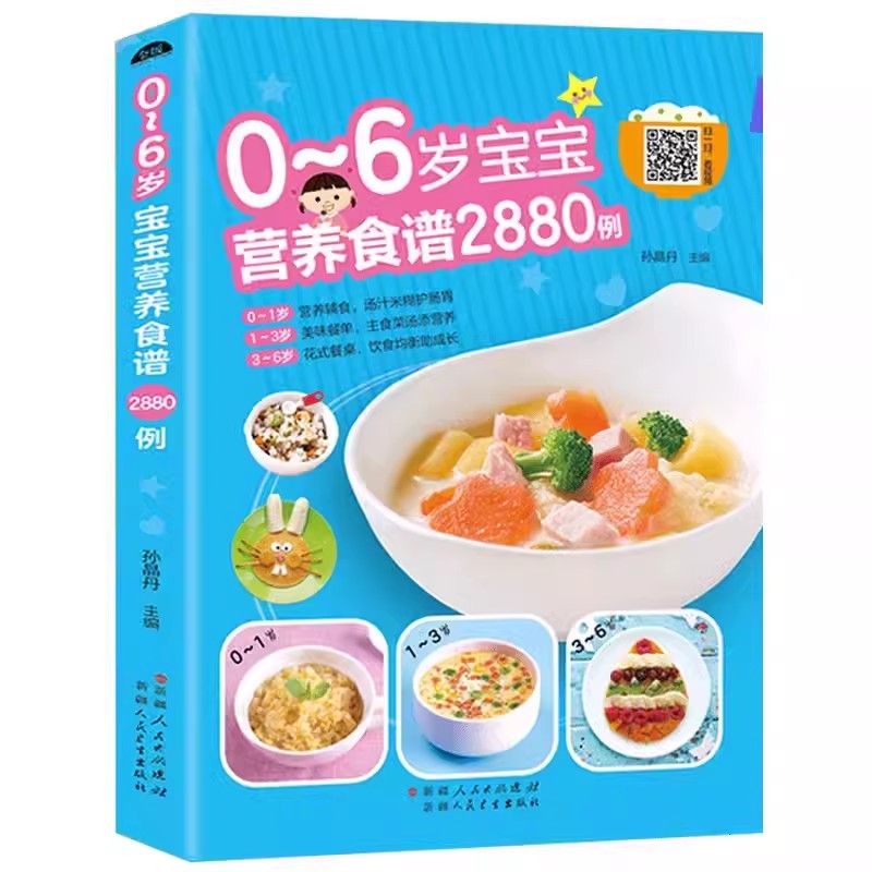 Voedingsrecepten voor baby's v - Baby Food Recipes recensie en prijs